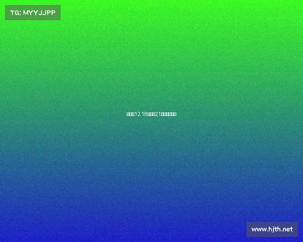 羽毛球12.16赛事、21年羽毛球比赛